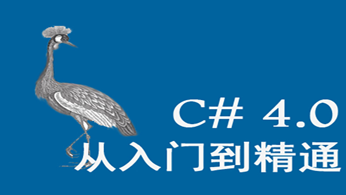 C#中接口的详解.jpg