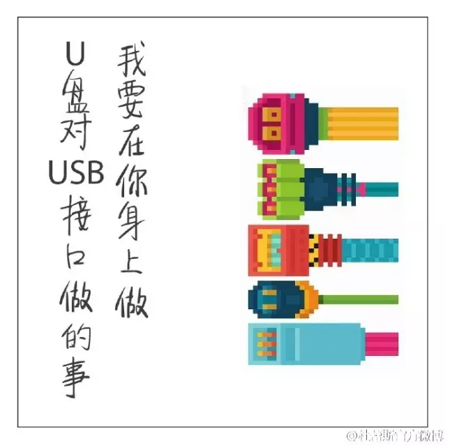 USB.png