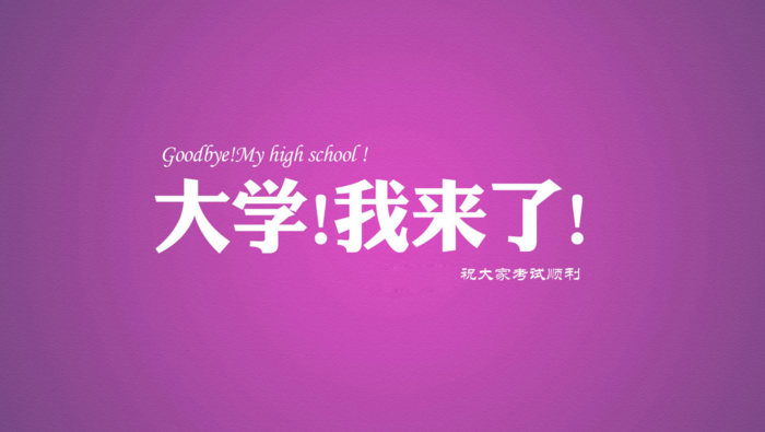 【必看】2016大学生就业报告.png