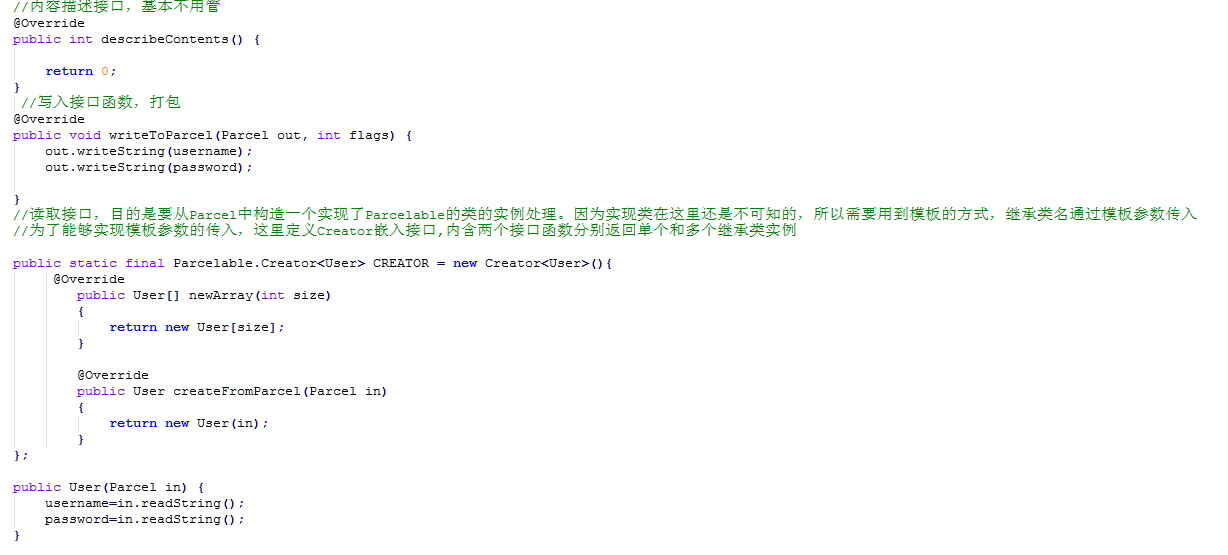 QQ图片20160810172716.png