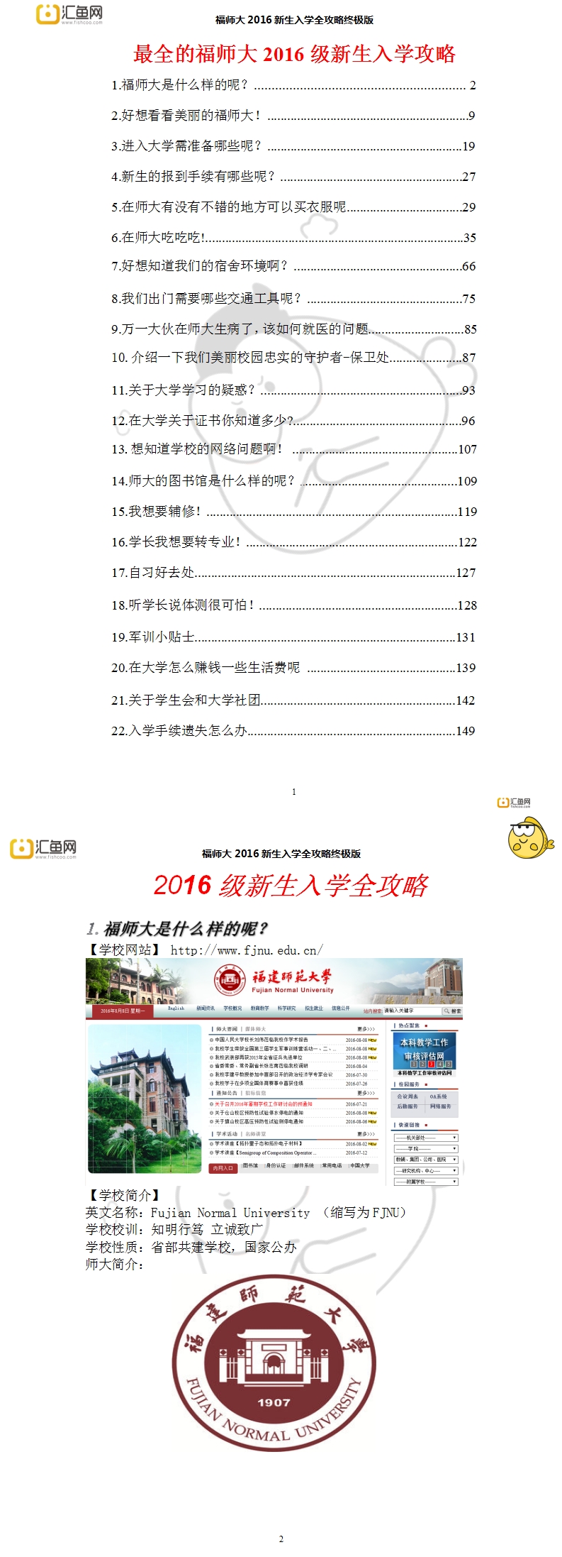 微博图片.jpg