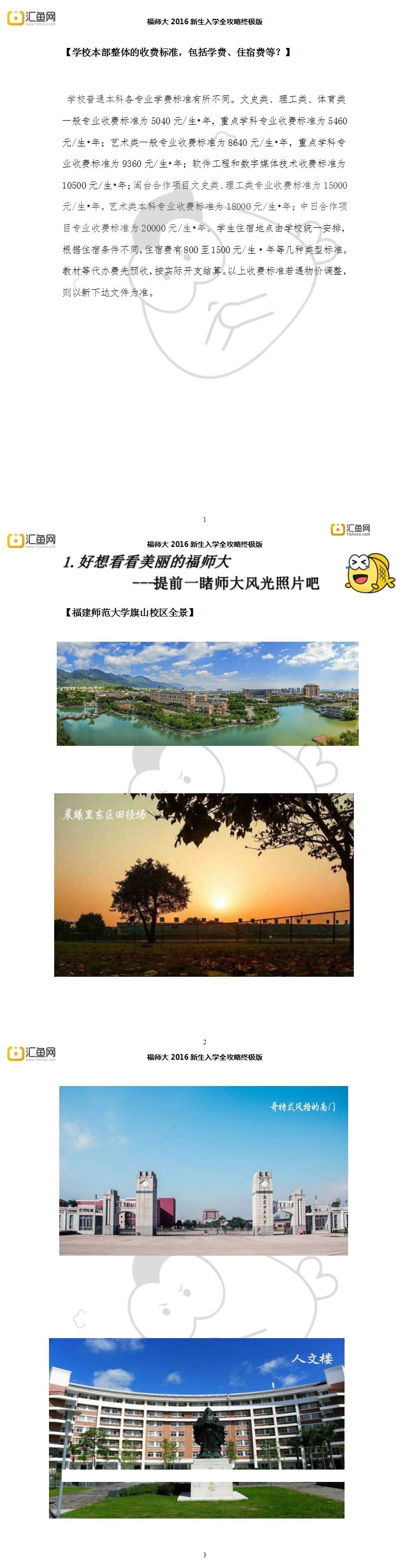 微博图片2.jpg