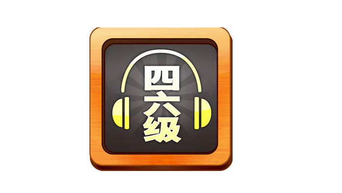 四六级查分入口.png