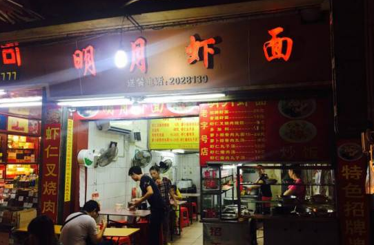 汇鱼、近米jmeet-厦门3.png