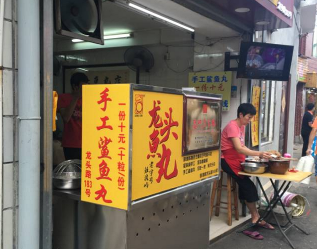 汇鱼、近米jmeet-厦门8.png