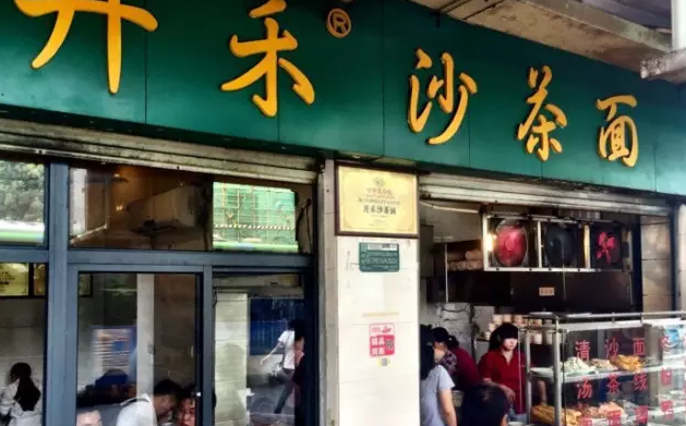 汇鱼、近米jmeet-厦门8.png