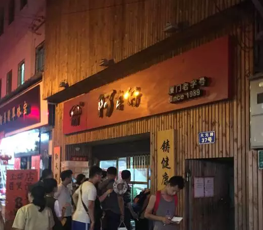 汇鱼、近米jmeet-厦门10.png