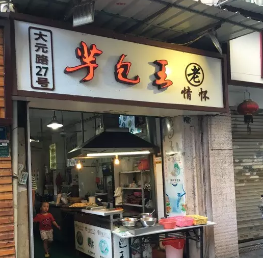 汇鱼、近米jmeet-厦门12.png