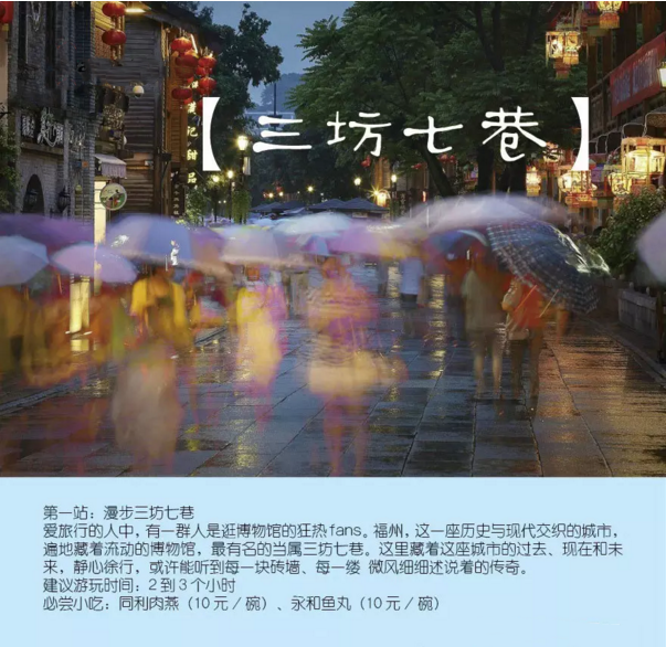 汇鱼、近米jmeet-福州1.png