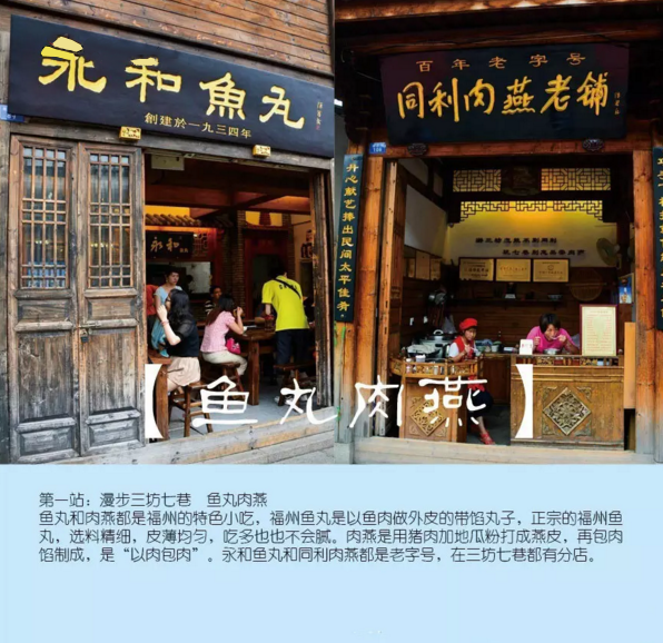 汇鱼、近米jmeet-福州3.png