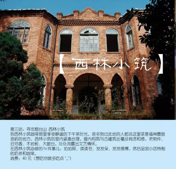 汇鱼、近米jmeet-福州6.png