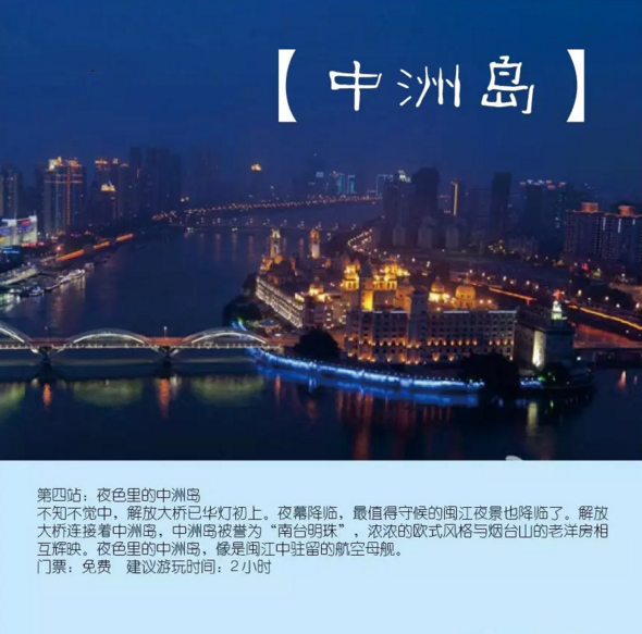 汇鱼、近米jmeet-福州8.png