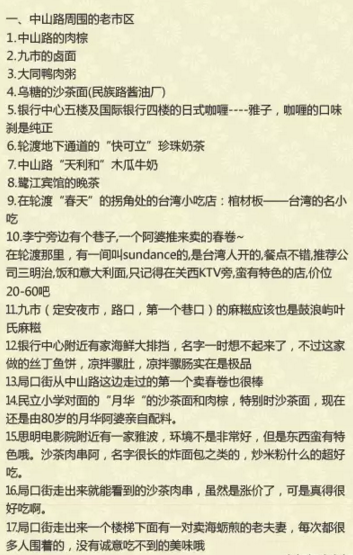 汇鱼、近米jmeet-厦门1.png
