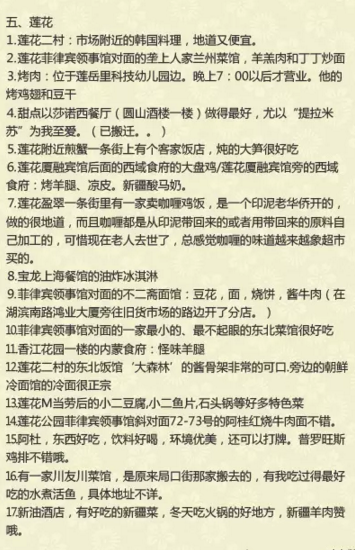 汇鱼、近米jmeet-厦门4.png