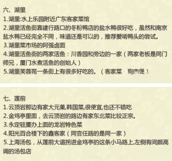 汇鱼、近米jmeet-厦门5.png