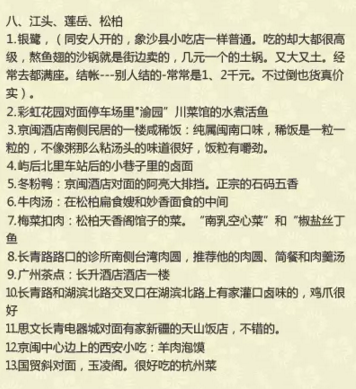 汇鱼、近米jmeet-厦门6.png