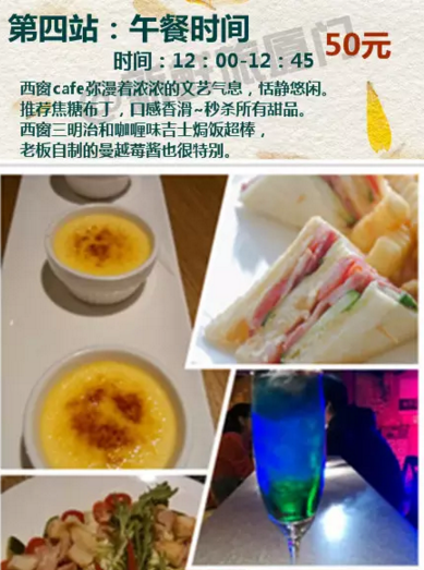 汇鱼、近米jmeet-厦门4.png