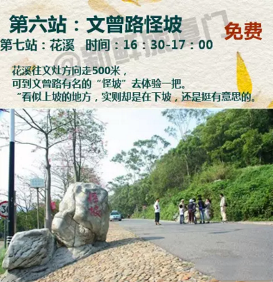 汇鱼、近米jmeet-厦门6.png