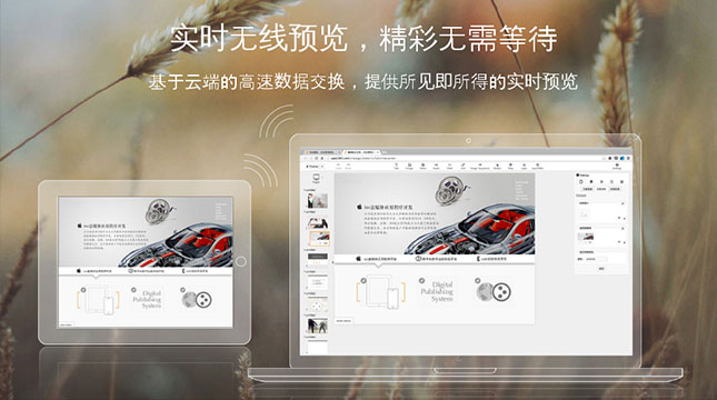 从Bootstrap到Amaze UI，中国首个开源的HTML5前端框架