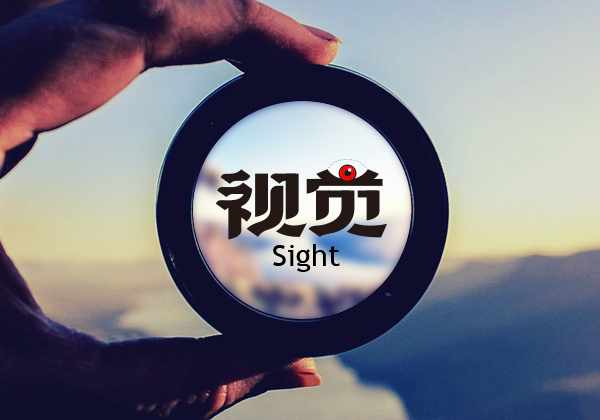 视觉设计师应如何进阶？17条经验之谈！视觉设计师必看（三）.jpg