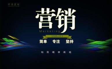 岗位指南：营销总监的工作范围和权限都有哪些.jpg