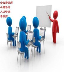 岗位指南：培训经理的岗位职责.jpg
