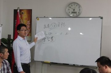 行政总监应具备的十项能力和素质.jpg