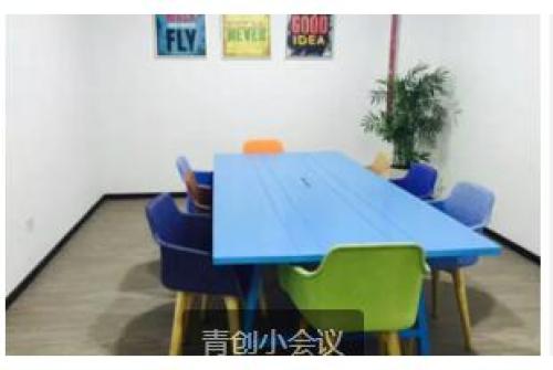青創時代路演廳3.jpg
