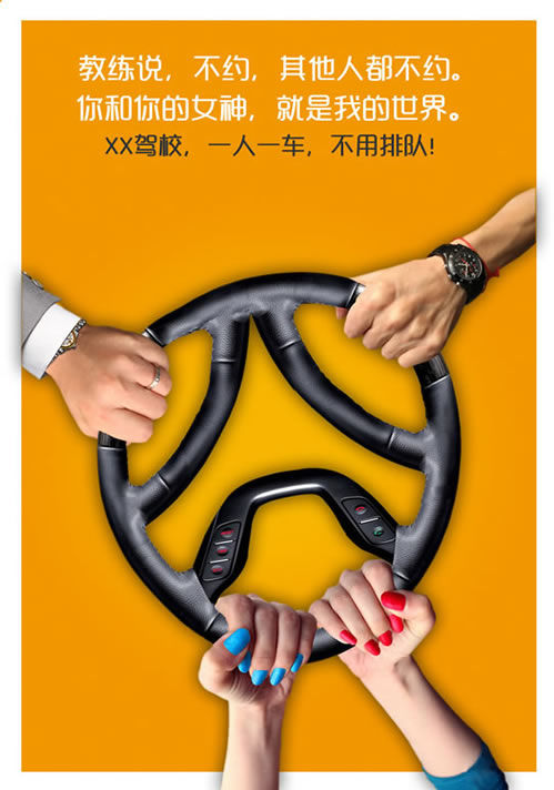 学车 ，闽江，驾校，学长，
