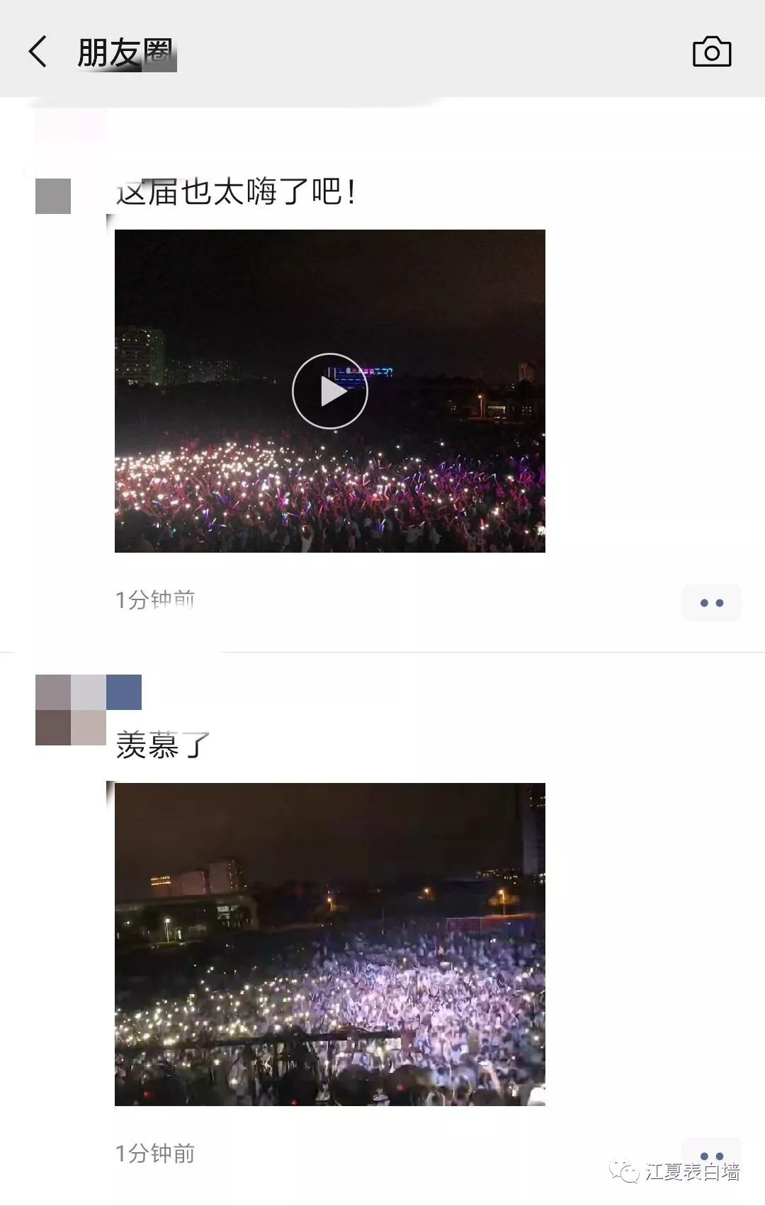 新生军训夜晚举办大型电音狂欢节