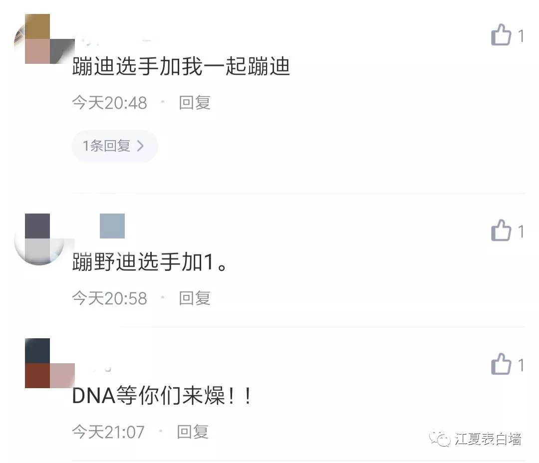 新生军训夜晚举办大型电音狂欢节