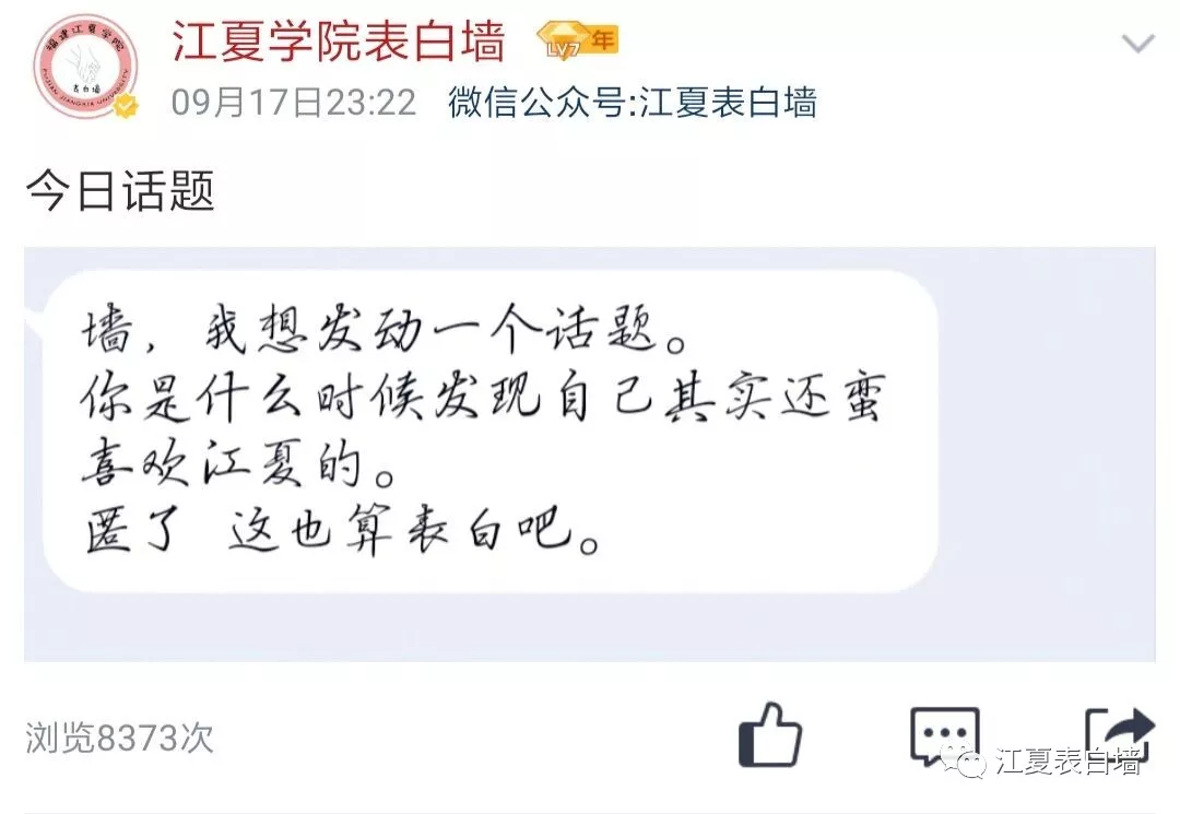 新生军训夜晚举办大型电音狂欢节