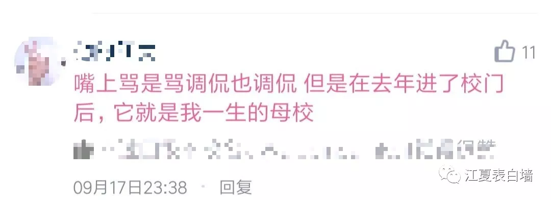 新生军训夜晚举办大型电音狂欢节