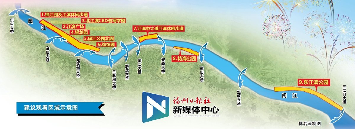 除了烟花晚会，福州国庆期间还有景区活动、灯光秀、音乐喷泉、车展、漫展，还有音乐会及国庆出行指南哦！